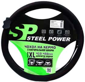 Чохол на кермо Steel Power 5502B шкіра з перфорацією з 1 швом колір чорний Чохол на кермо Steel Power 5502B шкіра з перфорацією з 1 швом колір чорний