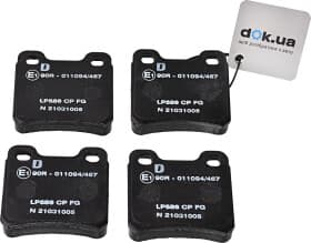 Тормозные колодки