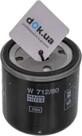 Оливний фільтр