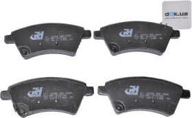 Тормозные колодки