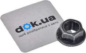 Гайка выпускного коллектора Mazda H26628091 Гайка выпускного коллектора Mazda H26628091