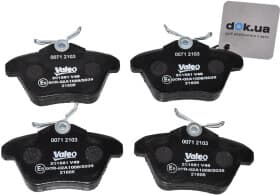 Гальмівні колодки