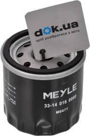 Оливний фільтр Оливний фільтр