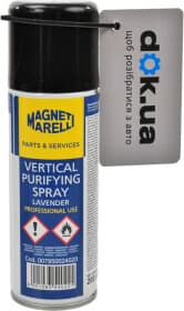 Очиститель кондиционера Magneti Marelli Refreshing Spray Pine Fragrance спрей Очиститель кондиционера Magneti Marelli Refreshing Spray Pine Fragrance спрей