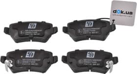 Тормозные колодки