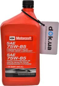 Трансмиссионное масло Ford Motorcraft Premium Synthetic Hypoid Gear Lubricant GL-5 75W-85 синтетическое Трансмиссионное масло Ford Motorcraft Premium Synthetic Hypoid Gear Lubricant GL-5 75W-85 синтетическое