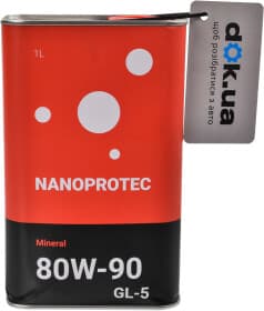 Трансмиссионное масло Nanoprotec Mineral GL-5 80W-90 минеральное Трансмиссионное масло Nanoprotec Mineral GL-5 80W-90 минеральное