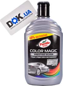 Кольоровий поліроль для кузова Turtle Wax Color Magic Prestige Silver сріблястий Кольоровий поліроль для кузова Turtle Wax Color Magic Prestige Silver сріблястий