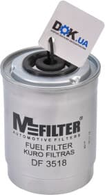 Топливный фильтр