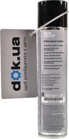 Мастило BMW Silikon Spray силіконове Мастило BMW Silikon Spray силіконове