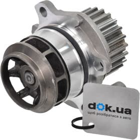 Помпа Помпа