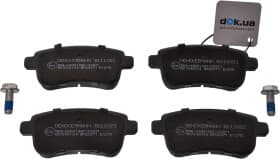 Тормозные колодки