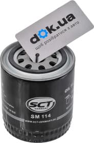 Оливний фільтр Оливний фільтр