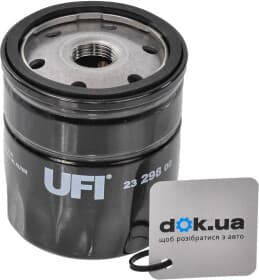 Масляный фильтр