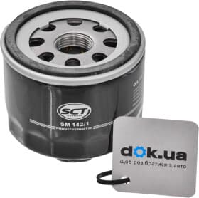 Оливний фільтр Оливний фільтр