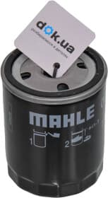 Масляный фильтр