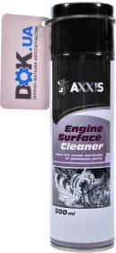 Очисник двигуна Axxis Engine Surface Cleaner аерозоль Очисник двигуна Axxis Engine Surface Cleaner аерозоль