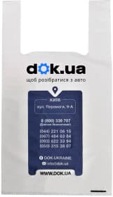 Пакет полиэтиленовый DOK dr002 Пакет полиэтиленовый DOK dr002