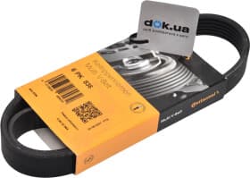 Поликлиновой ремень