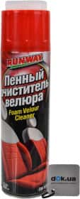 Очисник салону Runway Foam Velour Cleaner 650 мл Очисник салону Runway Foam Velour Cleaner 650 мл