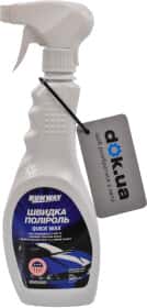 Полироль для кузова Runway Quick Wax Полироль для кузова Runway Quick Wax