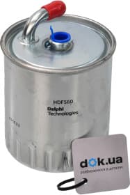 Паливний фільтр