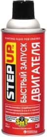 Присадка StepUp Starting Fluid for Engines with SMT2 Присадка StepUp Starting Fluid for Engines with SMT2