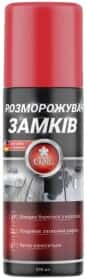 Размораживатель замков GNL Размораживатель замков GNL