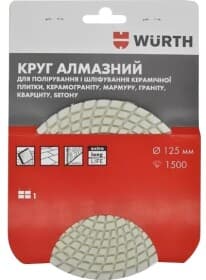 Круг полировальный Würth 1668912505 125 мм Круг полировальный Würth 1668912505 125 мм