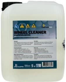 Концентрат очистителя дисков ChemicalPRO CHP33775 5000 мл Концентрат очистителя дисков ChemicalPRO CHP33775 5000 мл
