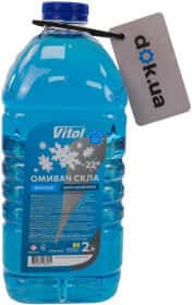 Омыватель стекла Vitol зимний -22 °С морской бриз Омыватель стекла Vitol зимний -22 °С морской бриз