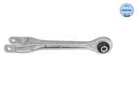 Важіль підвіски Важіль підвіски