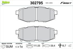 Гальмівні колодки Гальмівні колодки