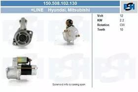 Стартер Стартер