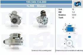 Стартер Стартер