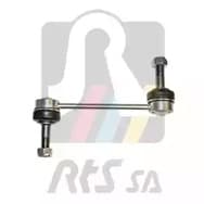 Стійка стабілізатора Стійка стабілізатора