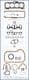 50113800 Ajusa Комплект прокладок повний