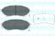 KBP-4514 Kavo Parts Тормозные колодки