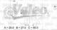 436735 Valeo Генератор