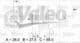437204 Valeo Генератор