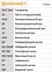 CT1179WP4 Contitech Комплект ремня ГРМ + помпа