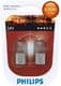 13814B2 Philips Лампа фонаря освещения номерного знака