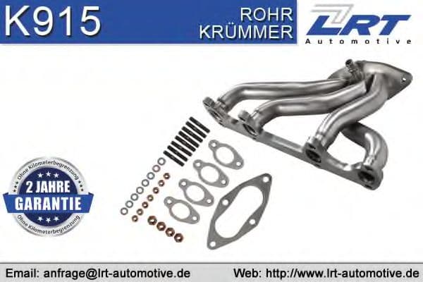 K915 LRT Випускний колектор