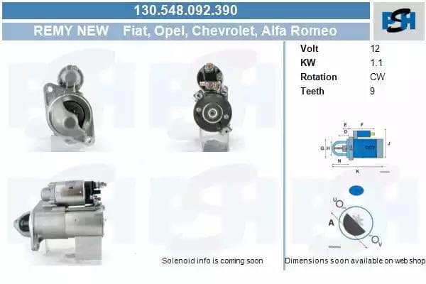 130548092390 CV PSH Стартер