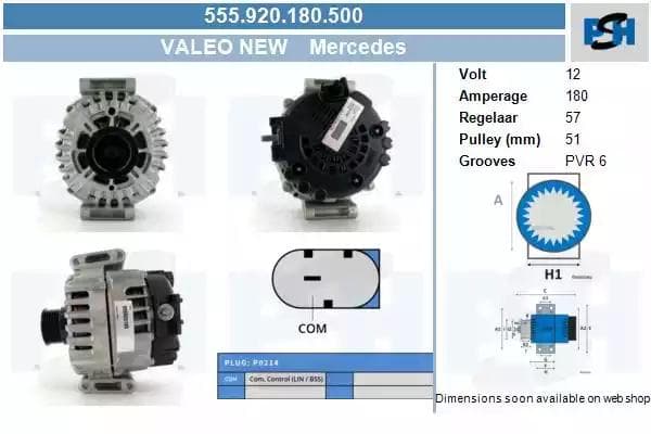 555920180500 CV PSH Генератор